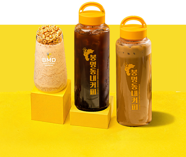 음료 메뉴