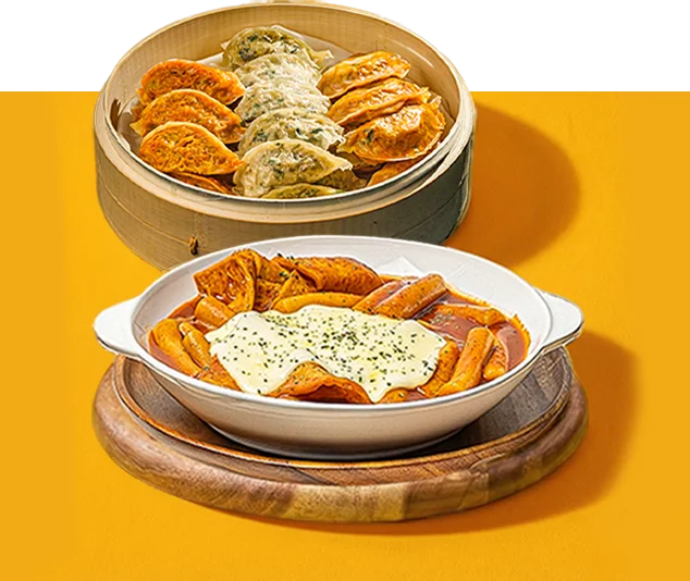 식사 메뉴