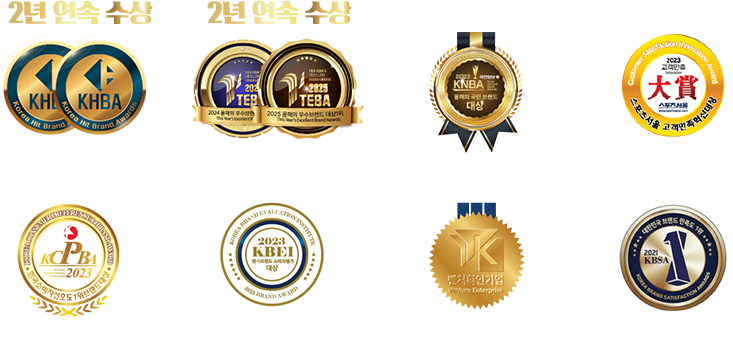 수상엠블럼